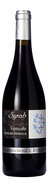 Condamine - syrah